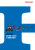 Gamme Batterie 2024.pdf